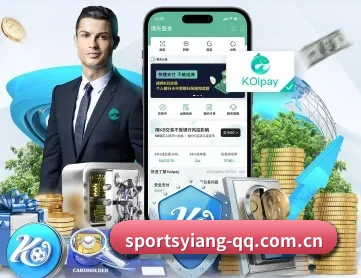 意昂体育 APP
